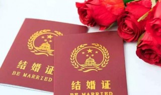 结婚证丢了补办流程(两人在外地可以办理离婚吗)