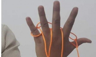 降落伞翻绳的方法（降落伞翻绳的方法图解）