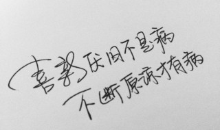 适合女生发说说的句子 适合女生发说说的句子简短