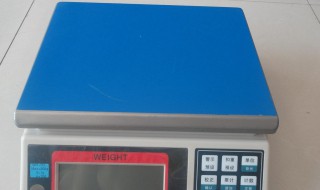 电子秤不准如何校正 权衡电子秤不准如何校正