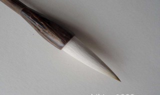 新毛笔如何开笔（新毛笔如何开笔视频）