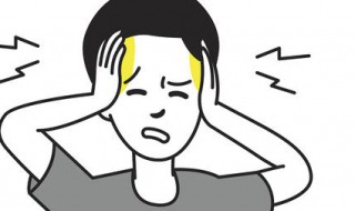 如何缓解大哭之后头疼（如何缓解大哭之后头疼眼睛疼）