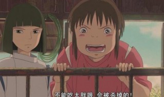 千与千寻的经典句子 千与千寻的经典句子日语