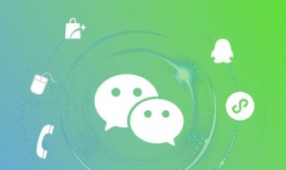 微信如何关闭朋友圈功能（微信如何关闭朋友圈功能不让所有人看到）