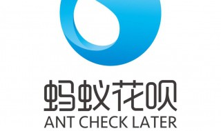 如何提升花呗额度 如何提升花呗额度到5000