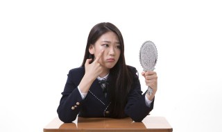 脸上长痘痘如何消除小妙招（脸上长痘痘如何消除小妙招图片）