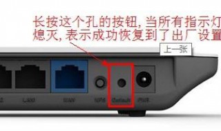 路由器如何恢复出厂设置（华为路由器如何恢复出厂设置）