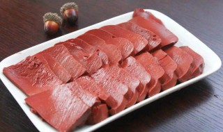 鸭血怎么保存最好 鸭血怎样保存时间最长