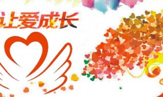 扶贫爱心卡如何做 扶贫爱心卡是什么意思