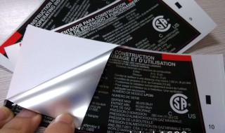 如何做药箱的标签贴 如何做药箱的标签贴图