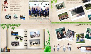 如何做电子纪念册 如何做电子纪念册视频