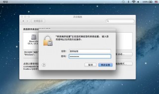 怎么做系统（怎么做系统镜像文件）