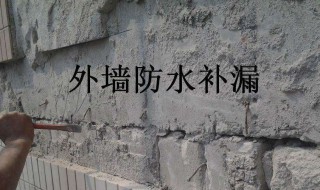 修复外墙瓷砖方法 外墙瓷砖修复施工方案