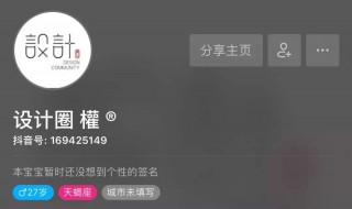 抖音创意文案（抖音创意文案大全）