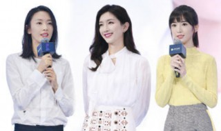 三十而己三个主角介绍（三十而己女主角）