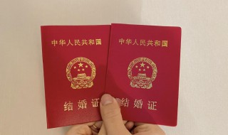 办理结婚证需要哪些证件 离过婚的办理结婚证需要哪些证件