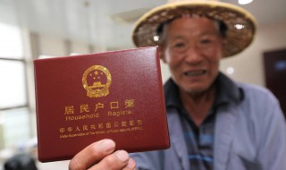 户籍类别指的是什么 户籍类别指的是什么户籍所在地