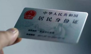 身份证扫描件怎么弄 身份证扫描件怎么弄在一张图片上