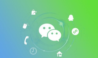 微信聊天记录如何用电脑找回（微信聊天记录如何用电脑找回来）