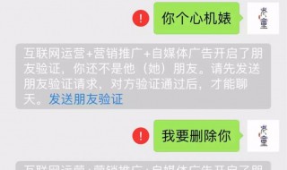 微信怎么看找回删除你的好友（微信怎么看找回删除你的好友记录）