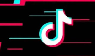 抖音上限时可见什么意思 抖音上限时可见什么意思啊