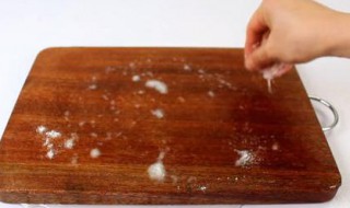 砧板发霉怎么处理