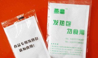 加热包怎么处理最安全 加热包怎么处理最安全的方法