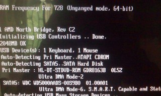 电脑死机怎么处理（开不了机的电脑怎么处理）