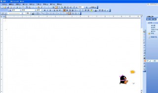 word如何做导向图 word中的向导