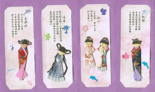 如何做迷你书签最简单 如何做迷你书签最简单又好看