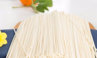 挂面能保存几年 挂面能放几年