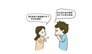 被父母拆散的人后悔吗 被父母拆散的人后悔吗谈恋爱不久