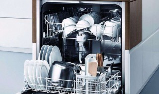 洗碗机散热解决方法 洗碗机散热解决方法有哪些