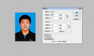 一寸照片的尺寸大小（一寸照片的尺寸大小是多少厘米）