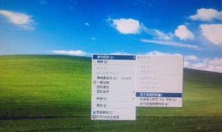 电脑桌面图标不见了怎么恢复 电脑桌面图标不见了怎么恢复原状win7