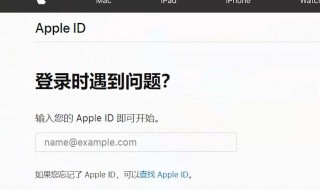 如何找回apple 怎样找回iphone