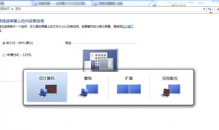 电脑怎么截图啊 电脑怎么截图啊快捷键