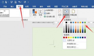 电脑护眼模式怎么设置（电脑护眼模式怎么设置win10）