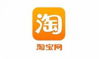 淘宝为什么不能微信支付(抖音淘宝为什么不能微信支付)