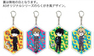 如何做涂鸦钥匙扣 diy涂鸦钥匙扣图片模板