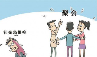 社恐如何做自我介绍 社恐如何做自我介绍简短