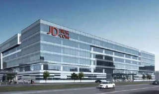 京东plus会员有什么用 开了京东plus会员有什么用