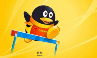 如何申请关闭QQ空间