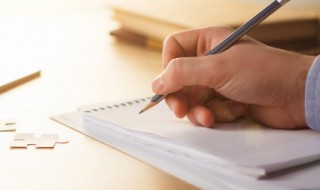 在职证明怎么写（个体户在职证明怎么写）