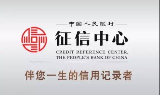 怎么查询个人央行征信报告（如何查询央行个人征信）