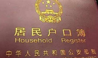 户主页是哪一页（户主页是哪一页图片）