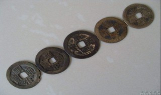 五帝钱的摆放方法 门口瓷砖下五帝钱的摆放方法