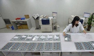 第一代身份证有效期到什么时候