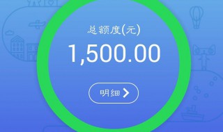 花呗怎么使用付款时如何操作