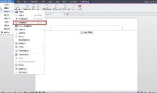 如何让鼠标连续自动点击（如何让鼠标连续自动点击右键功能）